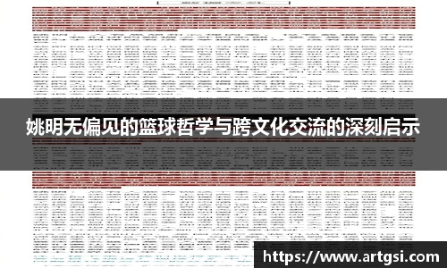 VWIN德赢AC米兰官方合作伙伴