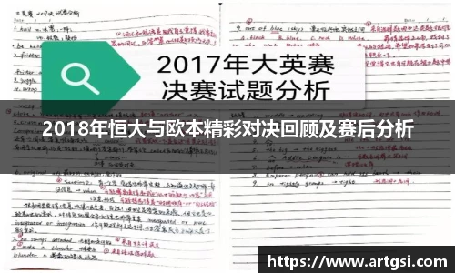 VWIN德赢AC米兰官方合作伙伴