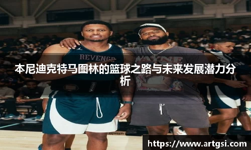 VWIN德赢AC米兰官方合作伙伴