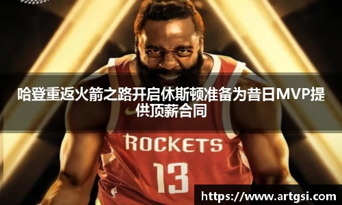 VWIN德赢AC米兰官方合作伙伴