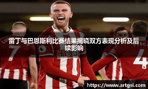 VWIN德赢