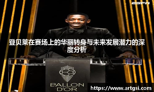 米兰·(milan)中国官方网站