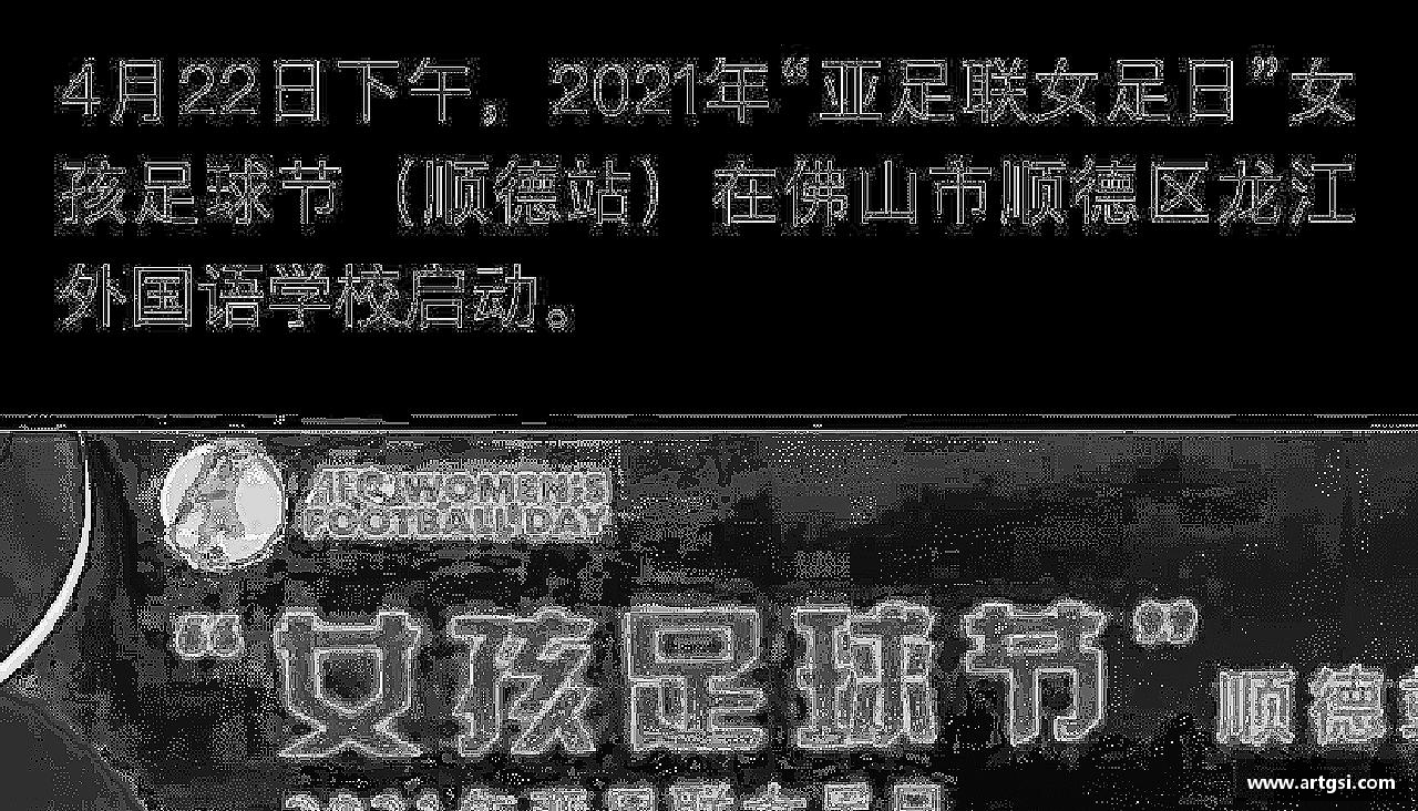 VWIN德赢官方网站力量源自团结，奋斗点亮梦想！